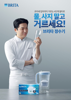 브리타, 지구의 날 맞이 친환경 라이프스타일 실천 가이드 제안