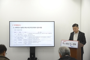 포천시 자치행정국장 “책임-청렴행정으로 시민행복 증폭”
