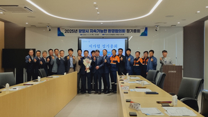[E-로컬뉴스] 광양시, 광양시새마을금고, 여수광양항만공사 소식