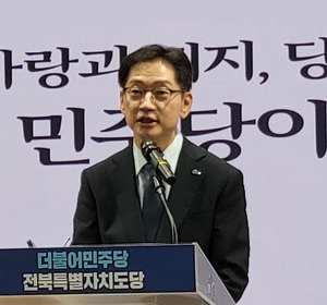 전북 찾은 김경수, “홀대론·소외론 안 나오는 나라 만들겠다“