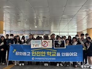 [E-로컬뉴스] 익산교육지원청, 원광대, 익산 용안면 소식