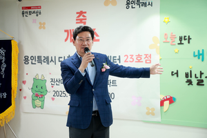 이상일, “용인 아이들이 따뜻하게 자라도록 돌봄체계 확대가 시의 책무”