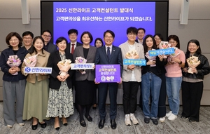 “타사 보험 고객도 OK” 신한라이프, 고객컨설턴트 확 바꿨다