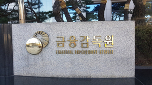 지난해 보험사기 제보 포상 15억원…최대 4400만원 받아