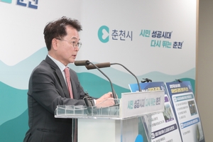 육동한 춘천시장 “대선공약은 춘천의 오늘과 내일을 위한 약속”