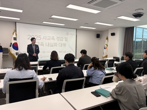 경북교육청, 현장 맞춤형 교육혁신으로 ‘학생 중심 미래교육’ 실현 앞당긴다