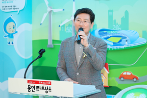 이상일, “기후변화체험교육센터 새 단장...배움과 영감 실천으로 탄소중립에 기여 기대”
