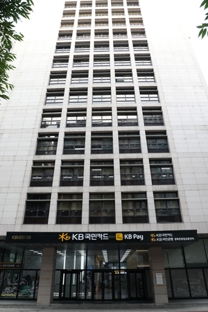 KB국민카드, 1Q 순이익 845억원…전년比 감소