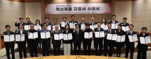 전주시, 실효성 있는 기업지원 정책으로 민생경제 활력 불어넣는다