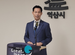 최정호 전 차관, ‘메가 익산역 제2혁신 도시 유치 범시민운동’ 제안