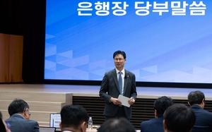 NH농협은행, 인사 시스템 바꾼다…성과주의 강화