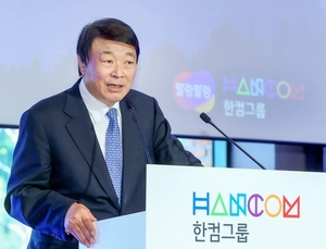 김상철 한컴 회장 재판행…그룹 “관여한 적 없어” 선긋기