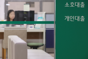 은행 연체율 6년 3개월만에 최고치...금감원 “건전성관리 강화 지도”