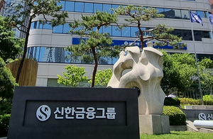 신한지주, 1분기 순익 12.6%↑...비은행 부진씻고 ‘정상화’