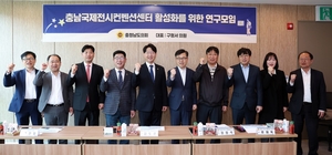 [E-로컬뉴스] 충남도의회, 세종시의회, 공주시 소식