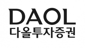 다올투자증권·다올저축은행, 신용등급 A→A- ‘하향’…NICE신평