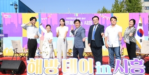 [포커스] 시흥시, 청년친화도시 확대일로…정책 ‘확’ 바꾼다