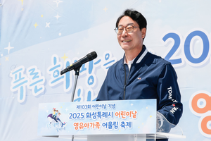 정명근 화성시장, “아이들의 웃음 끊이지 않는 도시 만들겠다” 약속