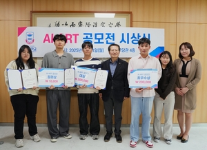 경복대 ‘2025 생성형 AI ART 공모전’ 시상식 개최