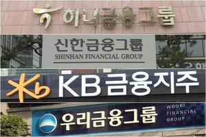 “금융지주 적수 없다”...KB금융, 순이익-자본비율-비은행 ‘트리플크라운’