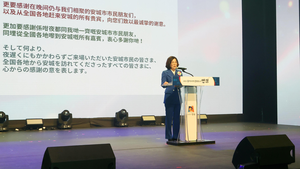 안성시, ‘2025 동아시아문화도시 안성 개막식’ 개최