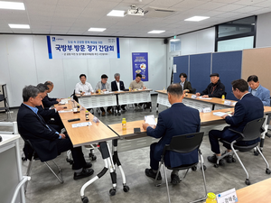 수원시민협의회-국방부, 군공항 피해 보상 및 규제 완화 집중 논의