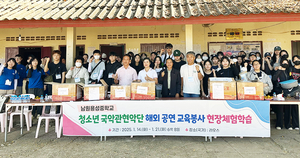 남원시, 교육발전특구에 박차를 가하다