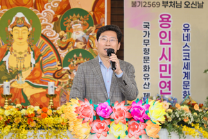 이상일, “부처님 가르침에 따라 자비심 키우면 ‘더 따뜻한 용인’ 만들 수 있을 것”