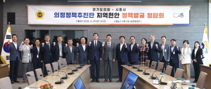 김진경 경기도의회 의장, “시흥이 경기 서남부권 핵심 지역 되도록 협력할 것”