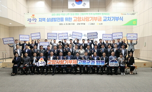 [E-로컬뉴스] 고흥군, 보성다향대축제  소식