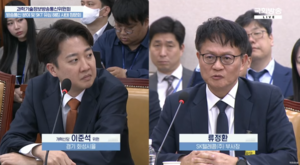 “SKT, 유심 정보 암호화조차 안 했다”…관리 실태 도마 위