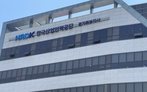 한국산업인력공단 경기북부지사, ‘2025 외국인근로자 한국어교육’ 설명회 성료… 600여 명 참여로 큰 호응