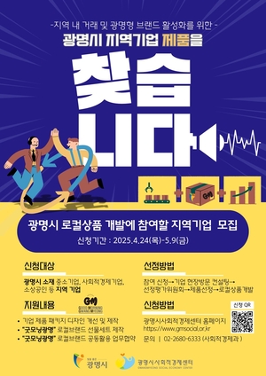 [패트롤] 광명시-부천시-시흥시-안양시-의왕시