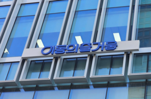 이동의즐거움, 유심교체 전 ‘모바일이즐’ 이용 고객 안내 강화