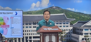 경북도, 제21대 대선 대비 152조 원 규모 지역공약 발표…10대 전략과제 제시
