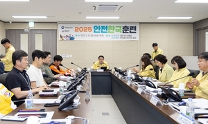 익산시, ‘2025년 재난대응 안전한국훈련’ 실시...누리집 개편 착수, 내년 1월 Open