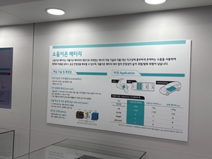 [이찬우의 카워드] 소금으로 움직이는 전기차?…‘소듐이온 배터리’는 무엇이고 왜 주목받나