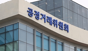 공정위, 공시대상기업집단 92개 지정...상호출자제한은 46개 기업집단