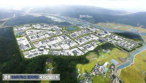 [E-로컬경제] 경주시, 포항시, 영남이공대, 영천시, 영천시의회, 청도군, 울진군의회, 울진군 소식 소식