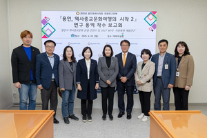 용인시의회, 2024 회계연도 결산검사위원 위촉