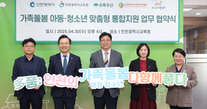도성훈 인천교육감, “인천교육박물관’ 설립 본격화할  것”
