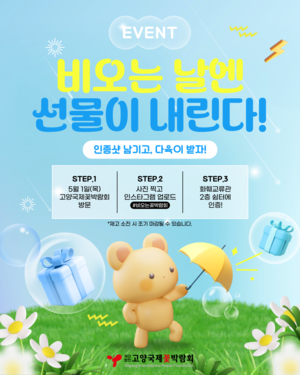 [패트롤] 고양시-구리시-동두천시-양주시-파주시