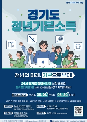 [패트롤] 광명시-군포시-부천시-시흥시-안산시