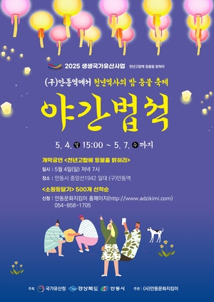[E-로컬뉴스]경북도의회, 안동시, 의성군, 청송군, 영양군, 봉화군, 군위군 소식