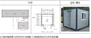 [E-로컬뉴스]경북도,안동시, 예천군, 한국수목원정원관리원 소식
