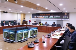 “역대 최악의 산불, 제도 개선 없인 반복”…김소희 의원, 경북 초대형 산불 대응 정책 점검
