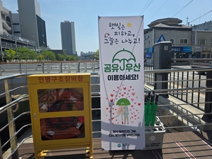 [E-로컬뉴스] 원주시 소식