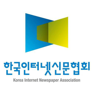 한국인터넷신문협회, 이사 5인 추가 선임…특별위원장 10인도 선임