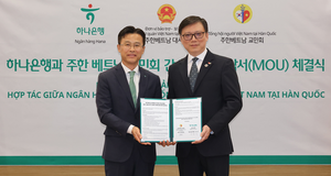 하나은행, 주한 베트남교민회와 업무협약 체결