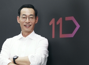 11번가, 박현수 신임 대표 선임…수익중심 경영 강화